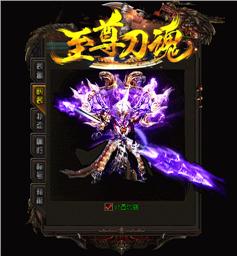 新开轩辕天龙八部私服