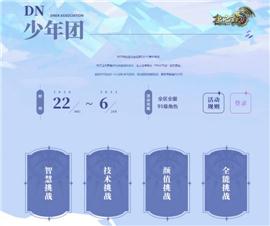 win8玩天龙八部私服。